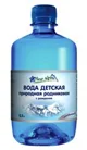 Вода детская Fleur Alpine природная родниковая (0+ мес.), 500 мл foto