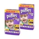 Scutece Pufies Baby Art&amp;Dry 4 (7-14 kg) DUO Pack, 116 buc. foto
