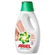 Жидкое моющее средство Ariel Sensitive, 1,3 л