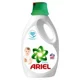 Жидкое моющее средство Ariel Baby, 2,6 л