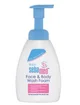Детская Мягкая пена для ванн Sebamed Baby, 400 мл foto