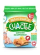 Piure Маленькое счастье Carne de pui "ca acasa" (6+ luni), 80 g
