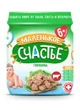 Piure Маленькое счастье din carne de vita (6+ luni), 80 g
