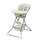 Scaun pentru alimentatie Bimbo Simple Cream foto