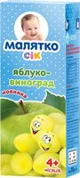 Suc de mere si struguri Малятко (4+ luni), 200 ml