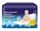 Pelinci de unica folosinta Peligrin Classic (60x60 cm), 30 buc. foto