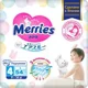 Scutece Merries marimea L (9-14 kg), 54 buc. foto