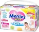 Chilotei Merries marimea M (6-11 kg), 28 buc. foto
