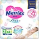 Подгузники Merries размер S (4-8 кг), 82 шт. foto