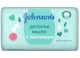 Мыло детское Johnson's Baby с молоком, 100 г