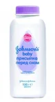 Детская присыпка Johnson's Baby перед сном, 100 г