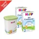Набор Коробка для молочной смеси + 2x Молочная смесь HiPP 2 Combiotic (6+ мес.), 300 г foto