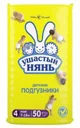 Scutece Ушастый нянь Maxi 4 (7-18 kg), 50 buc. foto