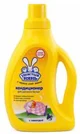 Balsam de rufe Ушастый нянь cu levantica, 750 ml