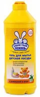 Gel pentru spalarea veselei Ушастый нянь cu romanita, 500 ml foto