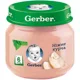 Пюре Gerber Цыпленок (6+ мес.), 80 г