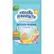 Biscuiti Когда я вырасту cu banana (6+ luni), 150 g