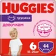 Chilotei Huggies Little Walkers Mega 6 GIRL (15-25 kg), 44 buc.