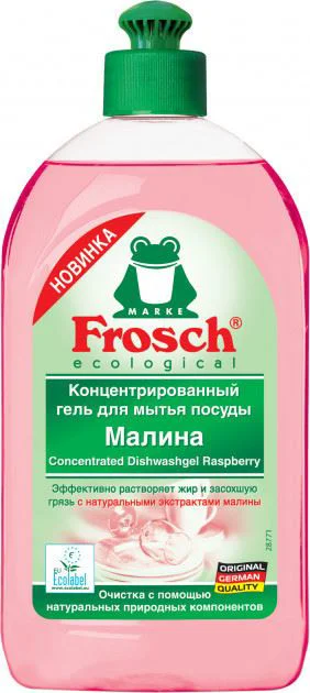 image for Gel pentru spalarea vaselor Frosch Zmeura, 500 ml foto