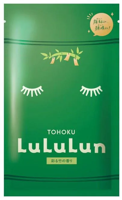 image for Masca faciala din tesatura Lululun Travel Tohoku Bambus foto