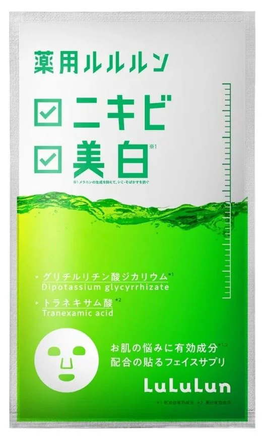 image for Masca faciala din tesatura Lululun Anti-Acnee si Antiinflamatoare foto