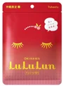 Masca faciala din tesatura Lululun Okinawa Acerola, 7 buc. foto