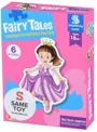Пазл Same Toy Сказочные принцессы, 6 эл.
