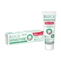 Лечебно-профилактическая зубная паста ROCS Sensitive Plus Gum Care, 94 г
