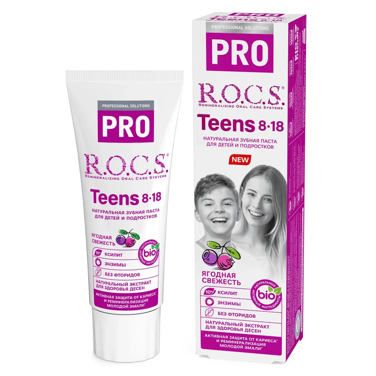 Зубная паста ROCS Pro Teens Ягодная свежесть (8-18 лет), 74 мл