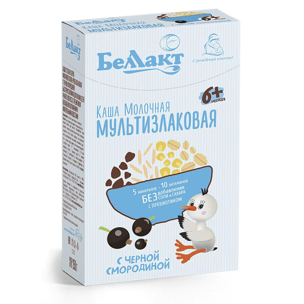 Terci Multicereale cu lapte Bellact cu coacaza neagra (6+ luni), 250g