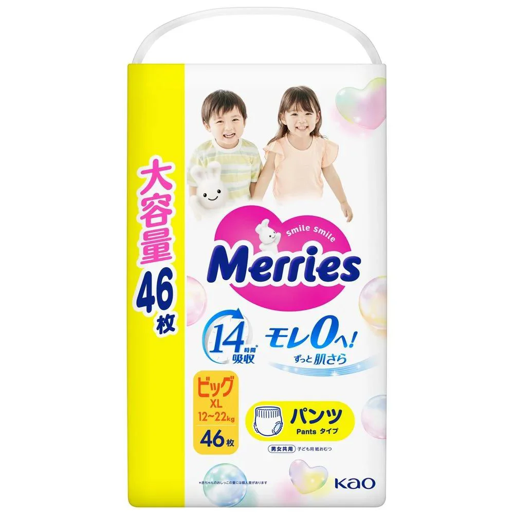 image for Chilotei Merries marimea XL (12-22 kg), 46 buc. foto