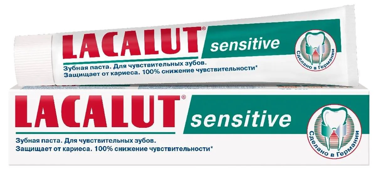 image for Зубная паста Lacalut Sensitive, 50 мл foto