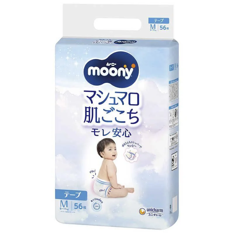 image for Scutece Moony Marshmallow marimea M (6-11 kg), 56 buc. foto