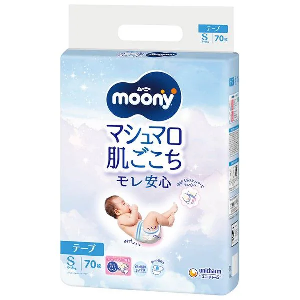 image for Scutece Moony Marshmallow marimea S (4-8 kg), 70 buc. foto