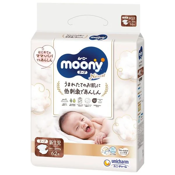 image for Scutece Moony Natural Newborn (<5 kg), 62 buc. foto