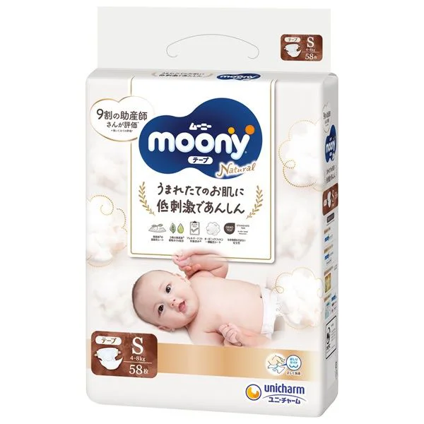 image for Scutece Moony Natural marimea S (4-8 kg), 58 buc. foto