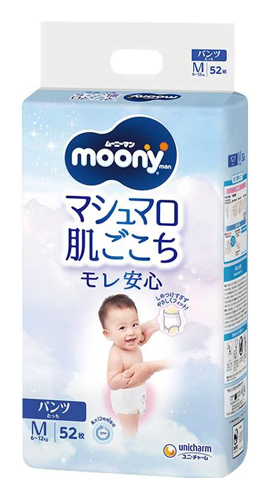 image for Chilotei Moony marimea M (6-12 kg), 52 buc. foto