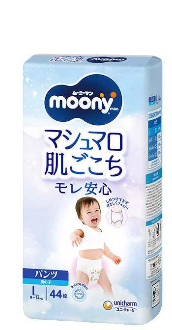 image for Chilotei pentru baieti Moony marimea L (9-14 kg), 44 buc. foto