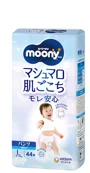 Chilotei pentru baieti Moony marimea L (9-14 kg), 44 buc. foto