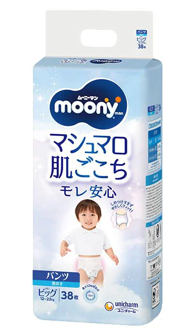 image for Chilotei pentru baieti Moony marimea XL (12-22 kg), 38 buc. foto
