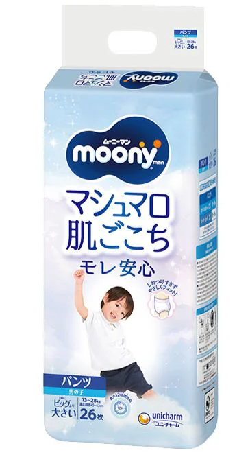 image for Chilotei pentru baieti Moony marimea XXL (13-28 kg), 26 buc. foto