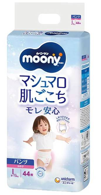 image for Chilotei pentru fetite Moony marimea L (9-14 kg), 44 buc. foto
