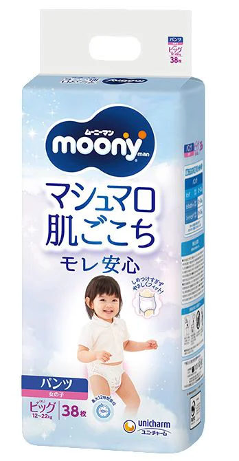 image for Chilotei pentru fetite Moony marimea XL (12-22 kg), 38 buc. foto