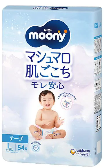 image for Scutece Moony Marshmallow marimea L (9-14 kg), 54 buc. foto