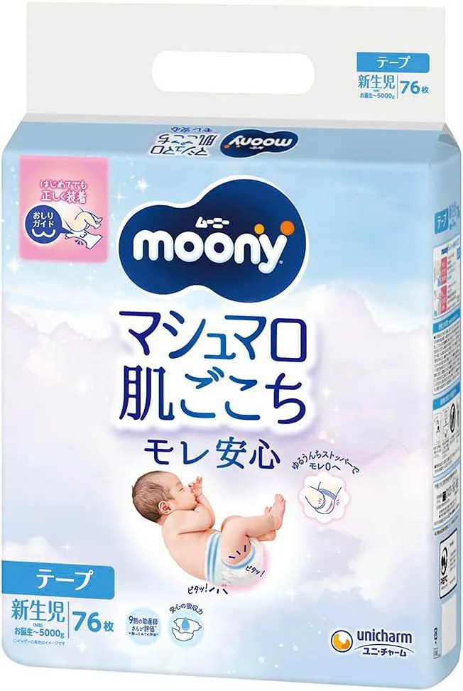 image for Scutece Moony Marshmallow Newborn (<5 kg), 76 buc. foto