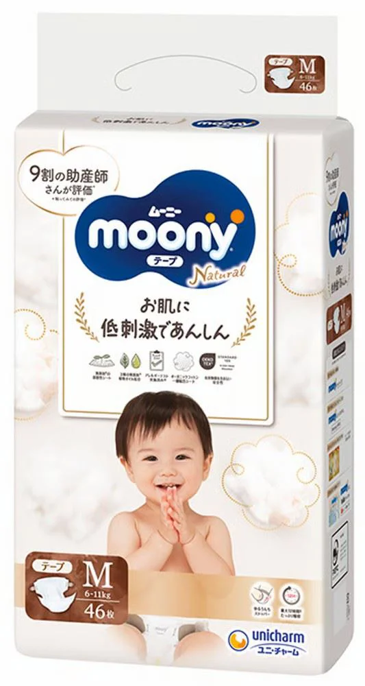 image for Scutece Moony Natural marimea M (6-11 kg), 46 buc. foto