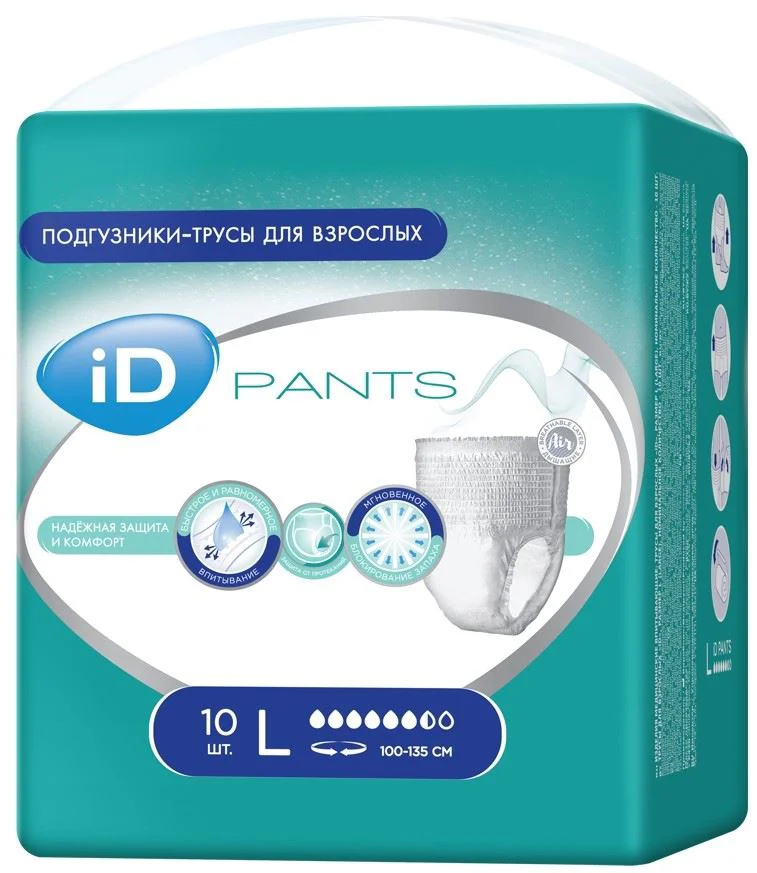 Scutece-chiloti pentru maturi ID Plus Large (talia 100-135 cm, 140 kg), 10 buc. foto