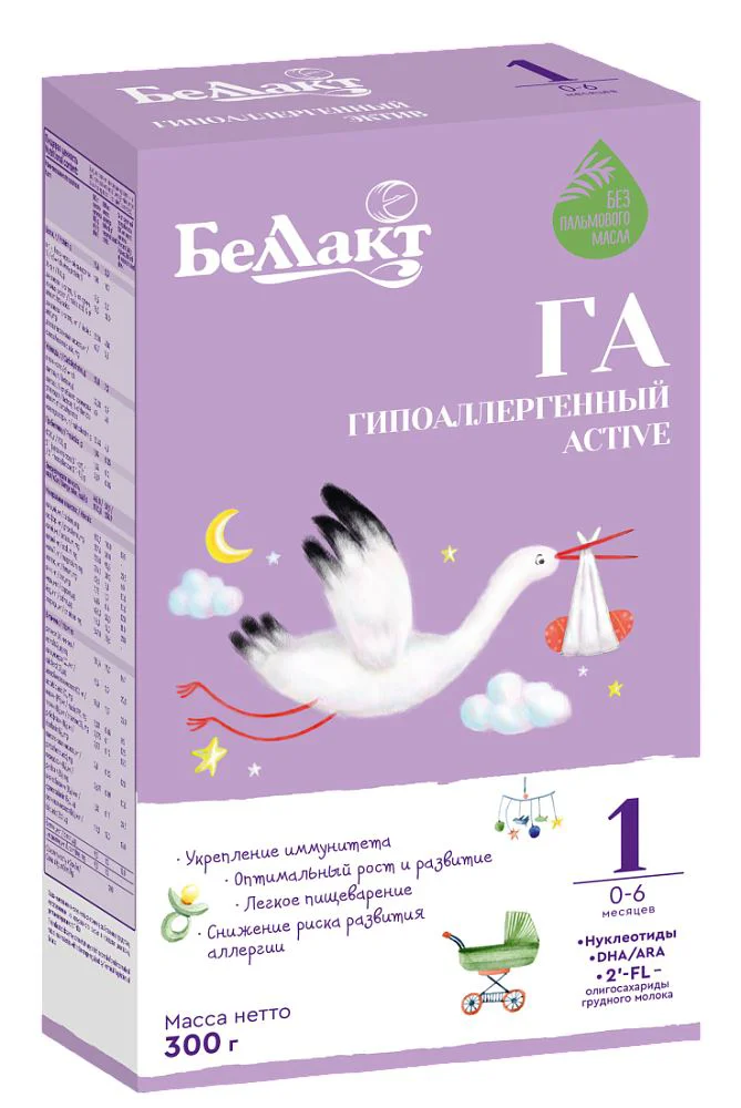 image for Formula de lapte Bellact Hypoallergenic Active 1 (0-6 luni), 300 g foto