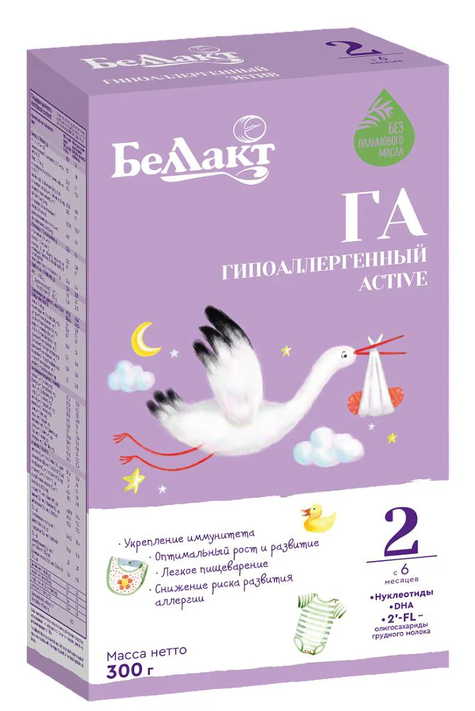image for Formula de lapte Bellact Hypoallergenic Active 2 (6-12 luni), 300 g foto