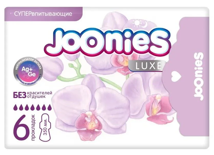 image for Absorbante pentru femei de unica folosinta de noapte Joonies Luxe, 6 buc. foto